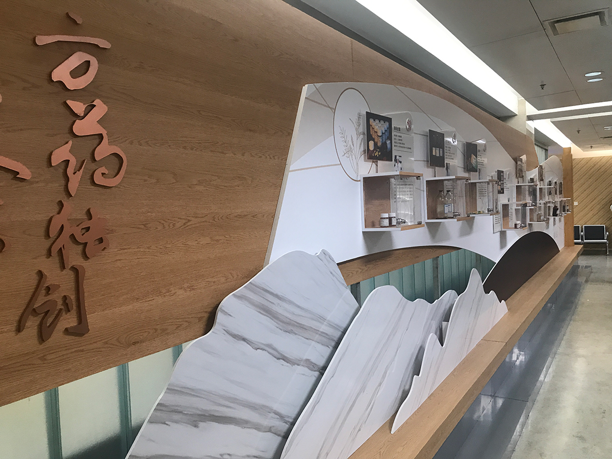 办公文化墙 形象墙设计 制作一站式服务 - www.news828.com