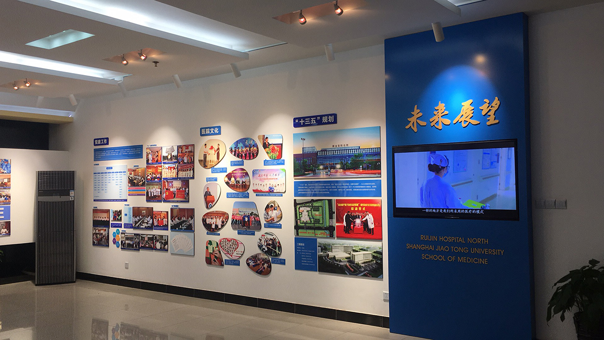 医院文化墙制作 上海瑞金医院广告宣传栏 龙华医院院内广告牌 医院